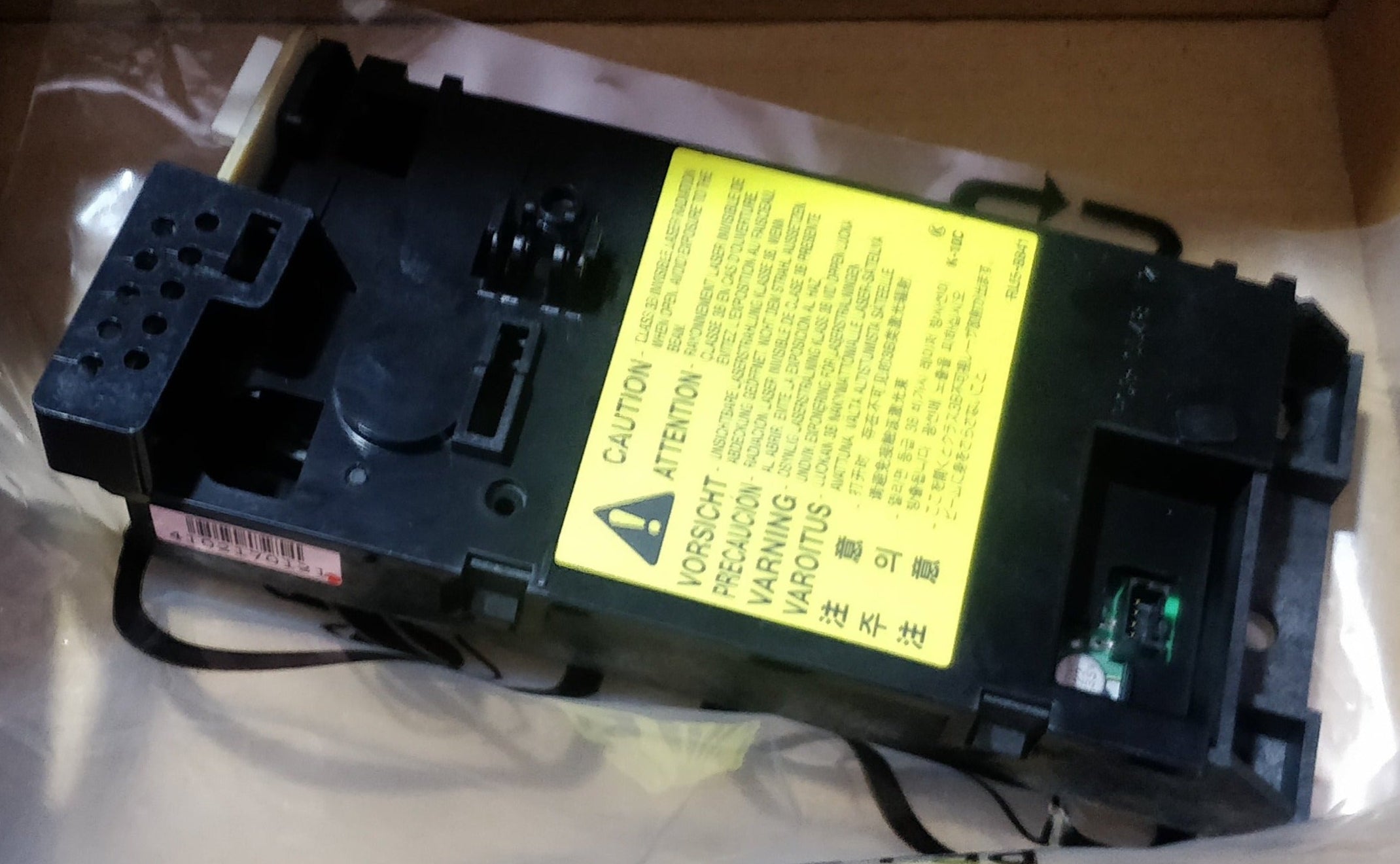LSU For HP LaserJet Pro M202dn / M202dw / M226dn / M226dw (RM2-5264)