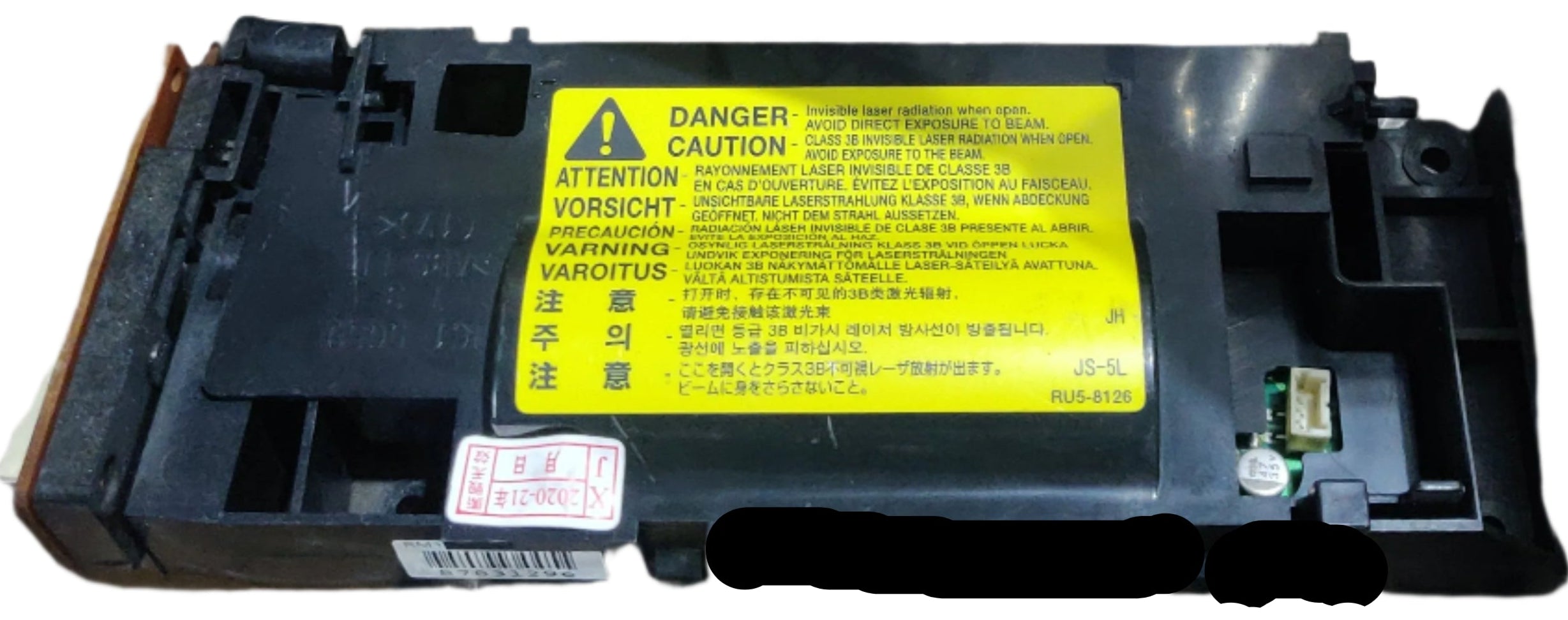 LSU For HP LaserJet 1022 / 3030 / 3050 / 3055 / M1319